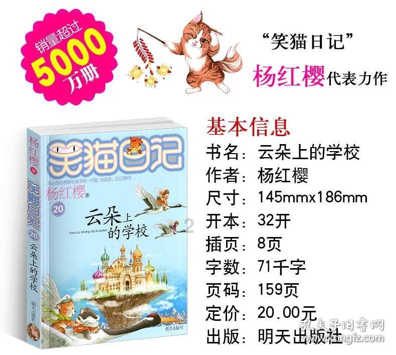 米妮彩色书